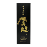 Horin 720mL
